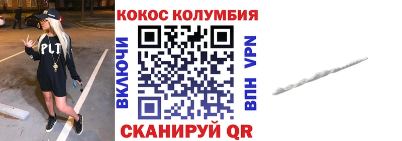 Виды наркоты Ачхой-Мартан Конопля  Гашиш 
