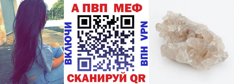 А ПВП СК  наркотики  Ачхой-Мартан 