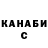 ГАШ гашик GalaxyMM
