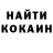 Кетамин ketamine Stas Homich