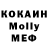 Кетамин VHQ Konstantin GO