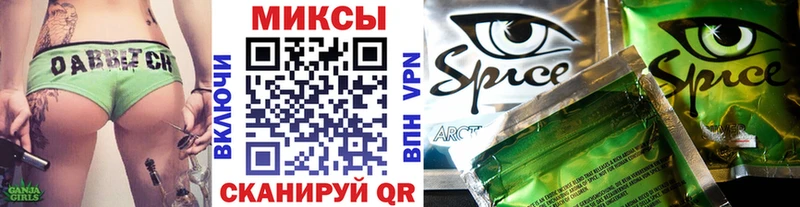 закладки  Ачхой-Мартан  Бутират вода 