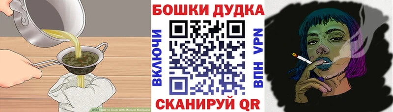 mega ССЫЛКА  Ачхой-Мартан  Еда ТГК конопля  хочу  