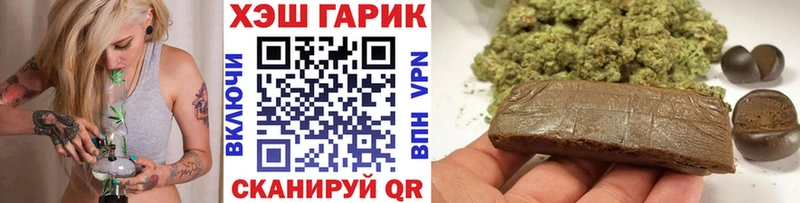 ГАШИШ AMNESIA HAZE  гидра вход  Ачхой-Мартан 