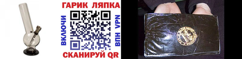 ГАШ Premium Ачхой-Мартан