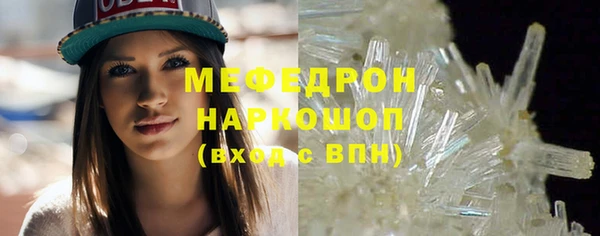 спайс Зеленодольск