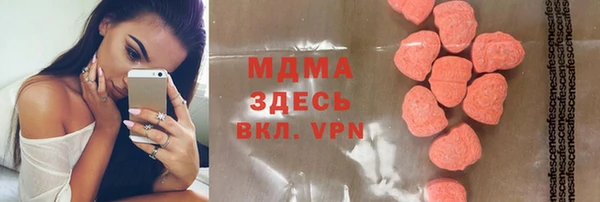 кокаин перу Абаза