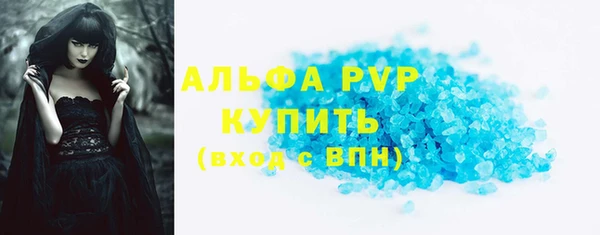apvp Алексеевка