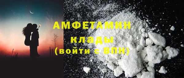 прущие грибы Алексин