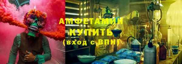 прущие грибы Алексин