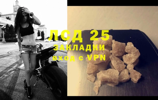 МДМА Зеленокумск
