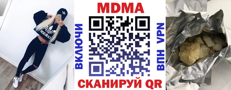 hydra онион Ачхой-Мартан МДМА кристаллы как найти наркотики