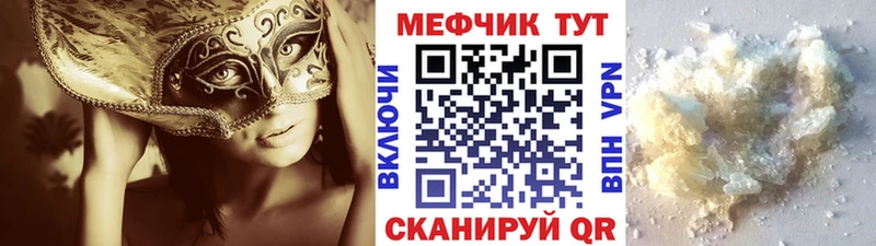 МЕФ VHQ Ачхой-Мартан
