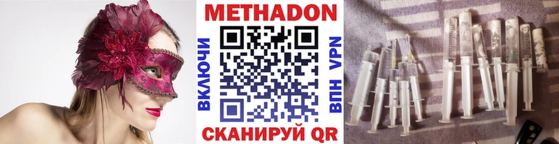 Метадон мёд  kraken   Ачхой-Мартан 