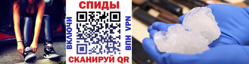 Метамфетамин винт Ачхой-Мартан