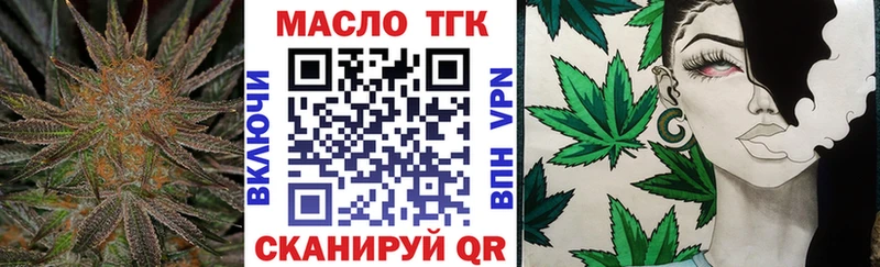 магазин    Ачхой-Мартан  ТГК гашишное масло 