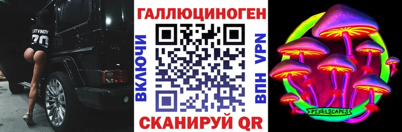 Псилоцибиновые грибы GOLDEN TEACHER  Ачхой-Мартан 